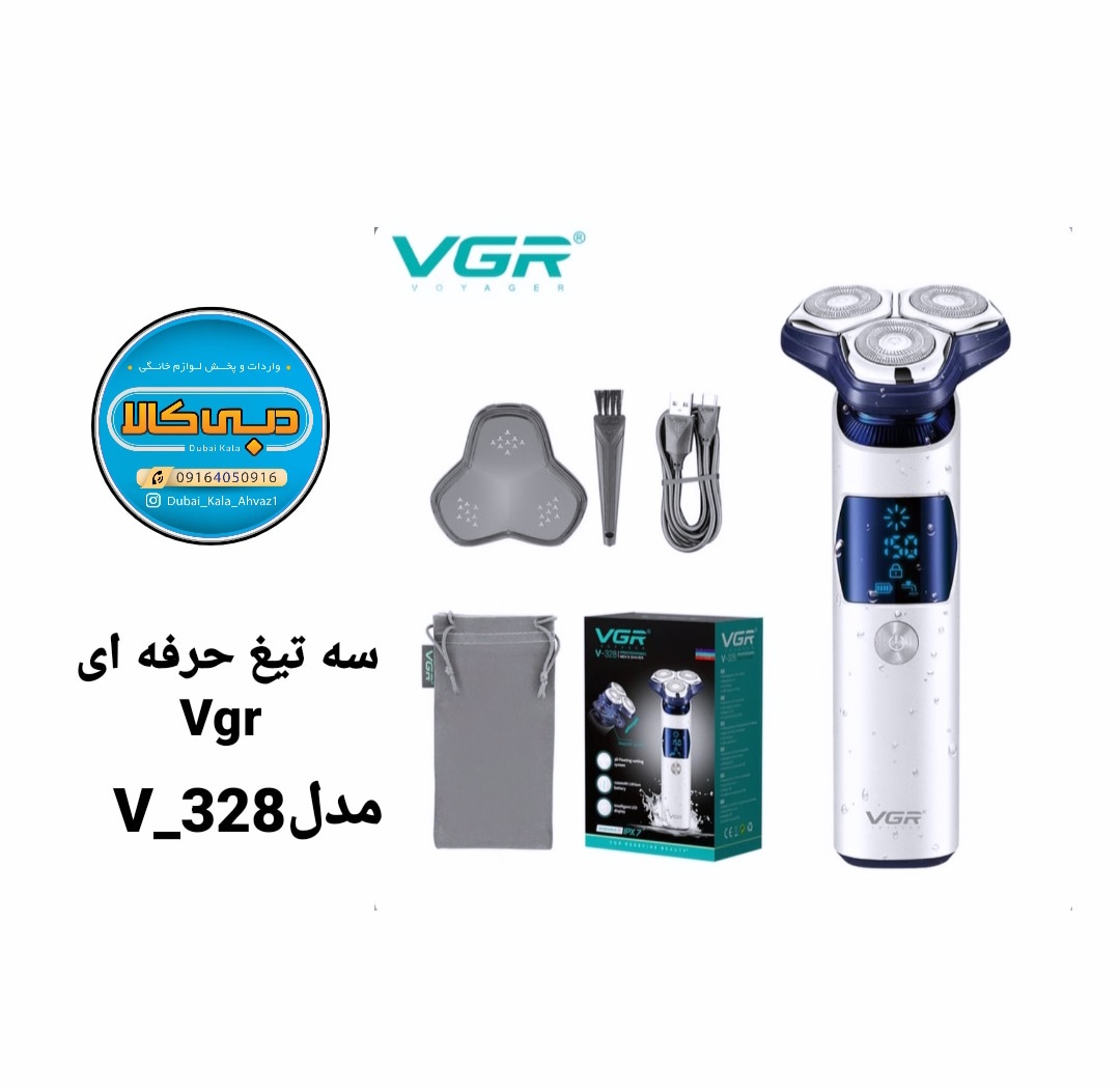 سه تیغ حرفه ای وی جی ار مدل vgr v- 328